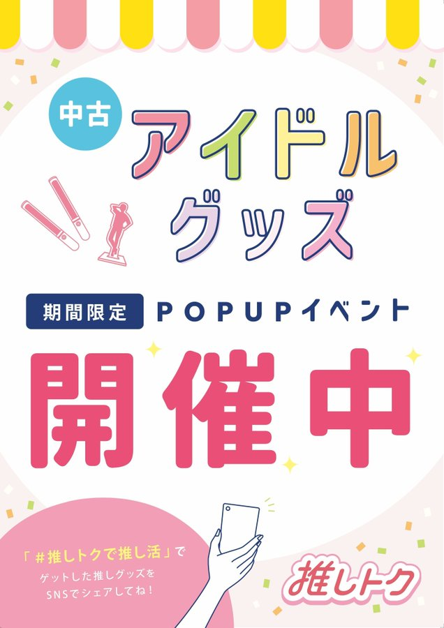 タワーレコード明石店 tweet media