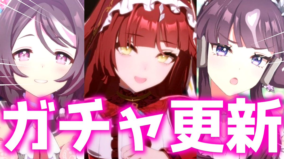 まめウマ＠ゆうちうぶ (@ponta3520) / Posts / X