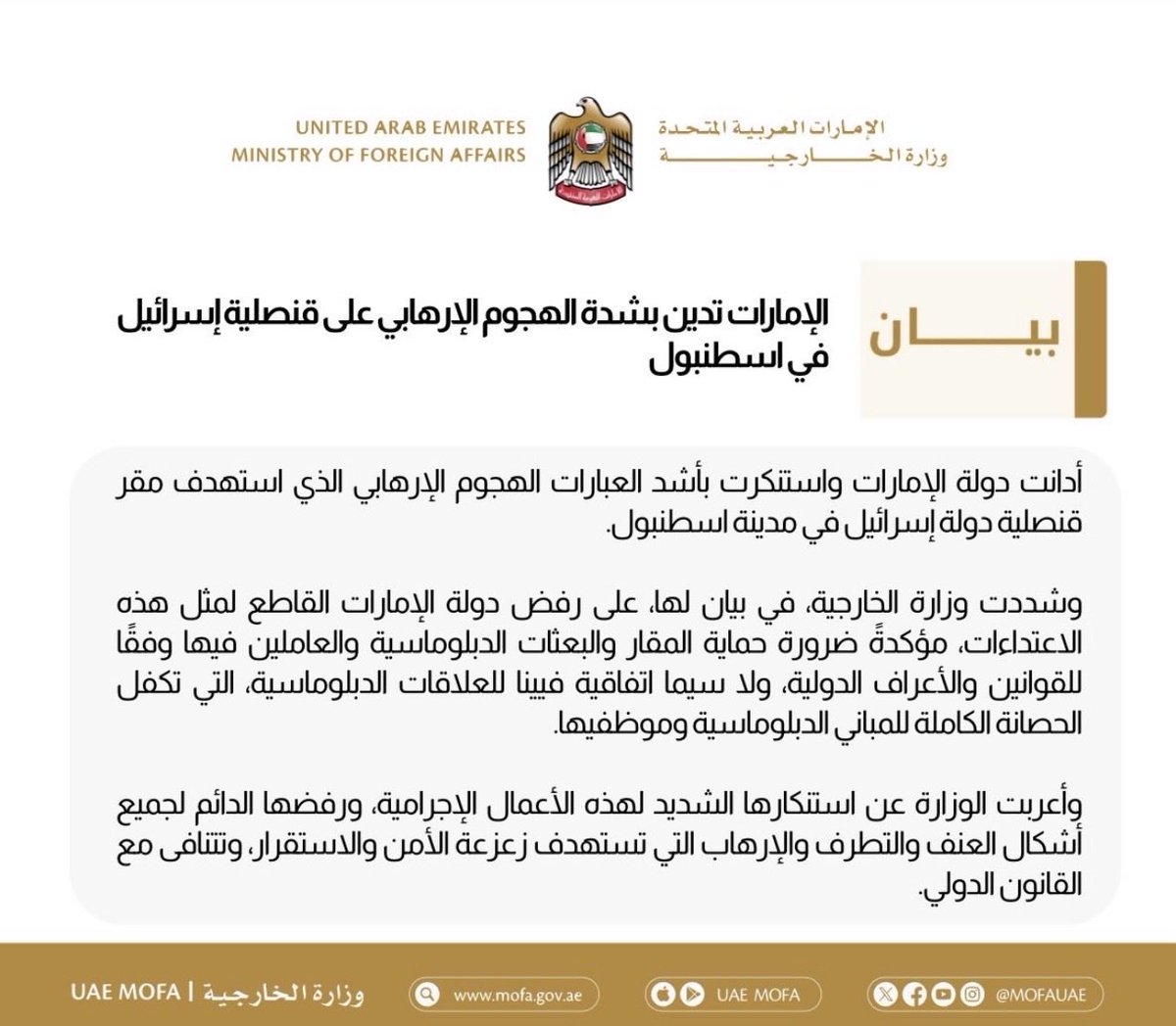 𓍼 ོ ‏ ᴅᴀʀᴇᴇɴ tweet media