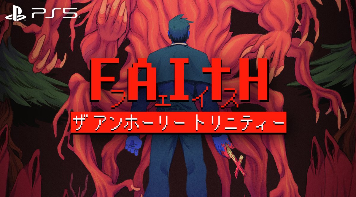 【公式】Happinet GAMES / Happinet Indie Collection tweet media