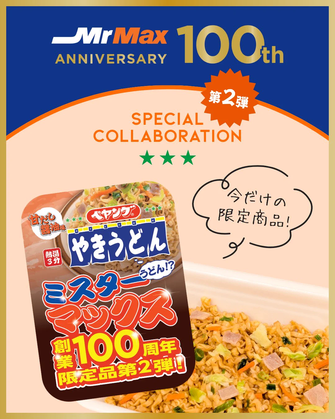 【専用ページ】原品限り早い物勝ち HFbNLHJa8AIW8Tc?format=webp&