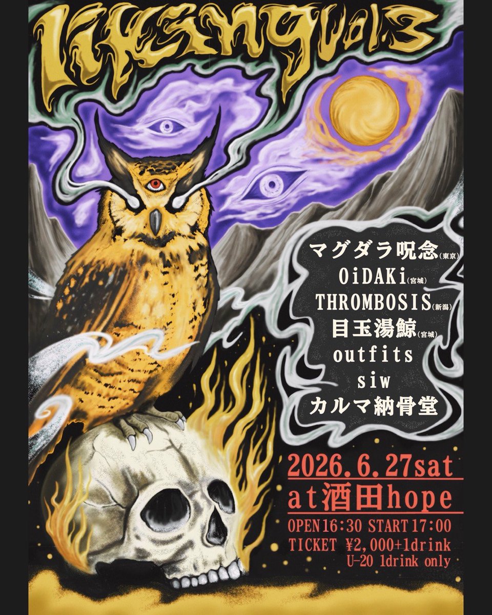 くわくわわくわく まっくわ tweet media