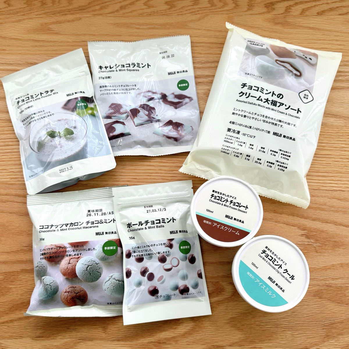 無印良品 tweet media