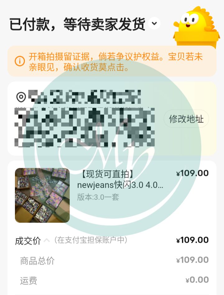 📍Proof co (personal order) Photocard NJ "Howsweet" set