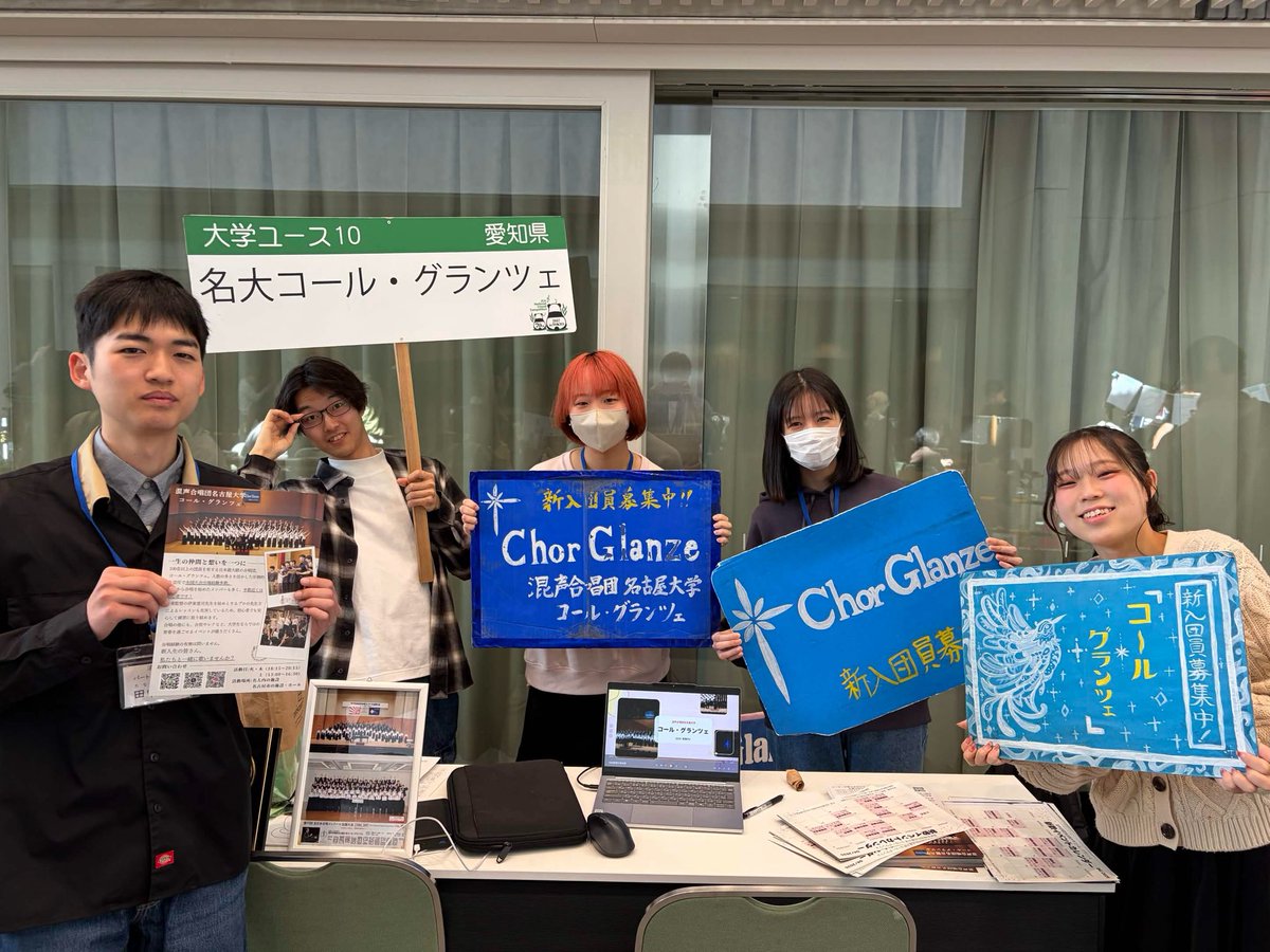 glanze2026's tweet photo. 昨日に引き続き、今日も地獄の細道やっていきます💪
ブースではグランツェの活動や新歓イベントの紹介などを行っています🌸
新歓PVも流しているのでぜひ見に来てくれると嬉しいです🎶🙌 https://t.co/2x9iwjGT4j
