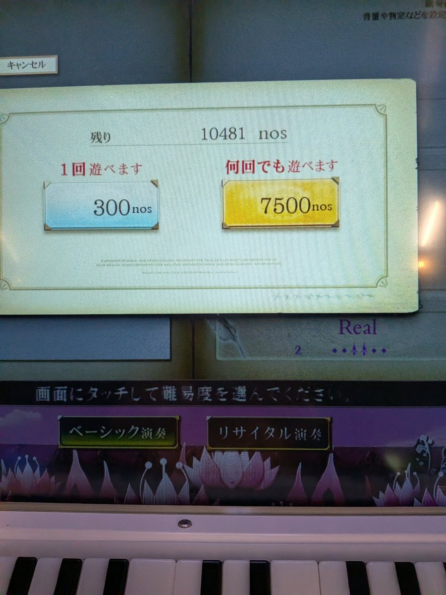 "アルク"@PSO2/ship4 tweet media