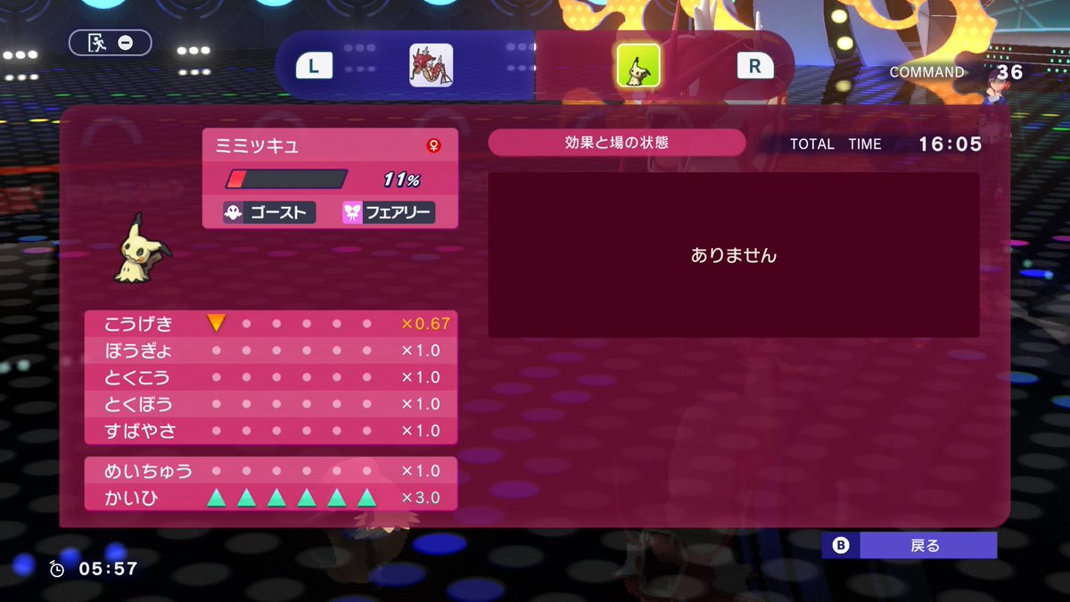 umahoneHIKARUP's tweet image. モンボ級は多分全員botだと思うんだけど、botにやらせちゃダメな戦術過ぎるだろ
初心者泣くぞコレ
(ゆきなだれの必中効果をギリギリ思い出して勝利)
#NintendoSwitch #ポケモンチャンピオンズ #ポケチャン