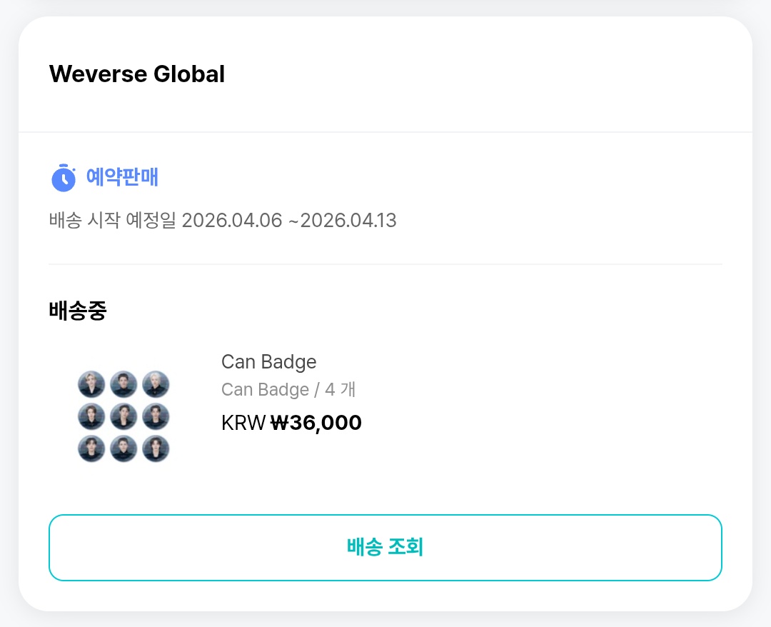 써리럿 tweet media