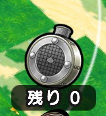 hidehide1234123's tweet photo. 今日の15時までだぜ😅
#ドラクエウォーク https://t.co/5iDaGNa0tT