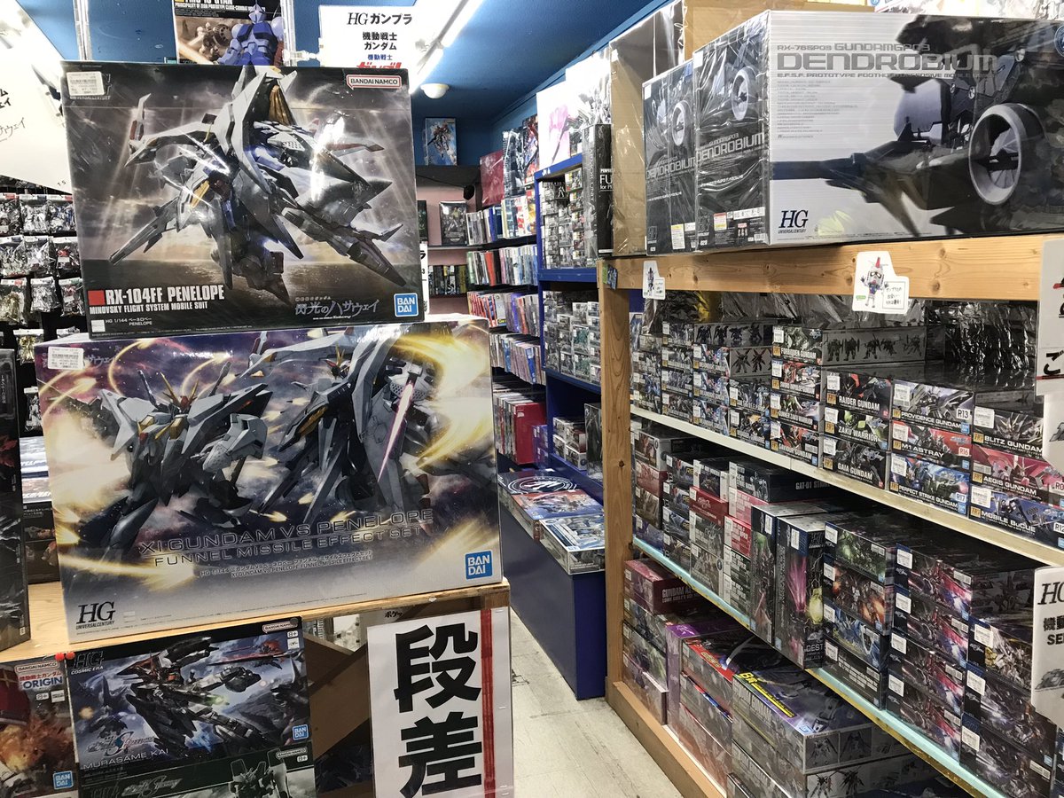 零式書店岐阜茜部店　営業開始致しました！

一般販売プラモやプレバン限定プラモなど、各種取り揃えております！

当店で発行される10%offクーポンをご利用で、お得に購入出来ますので是非ご利用下さいませ！

皆様のご来店、お待ちしております！