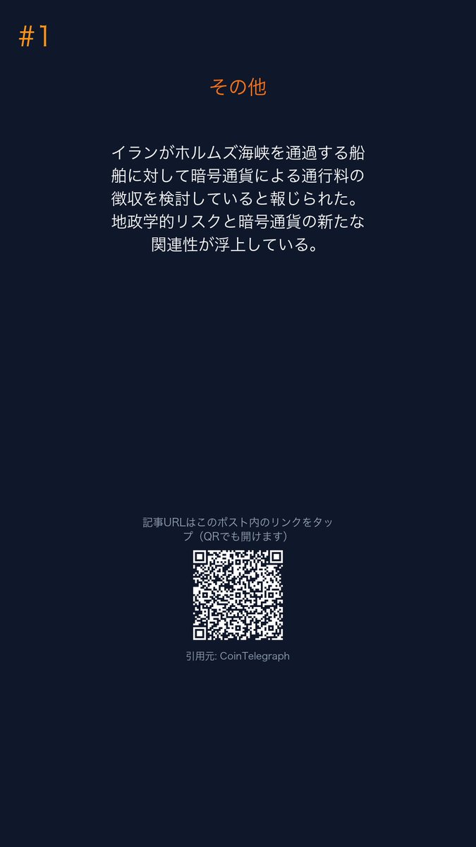 Nao ｜ ビットコイン教育 tweet media