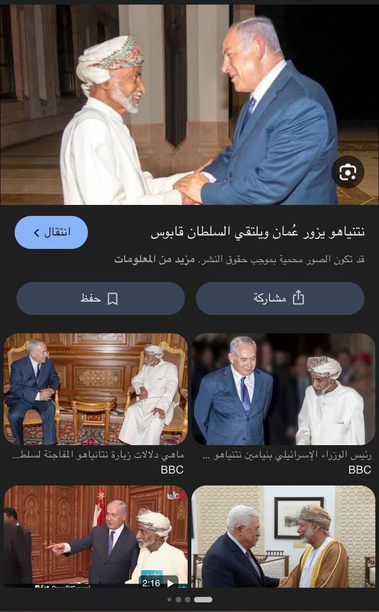 ابو زهور tweet media