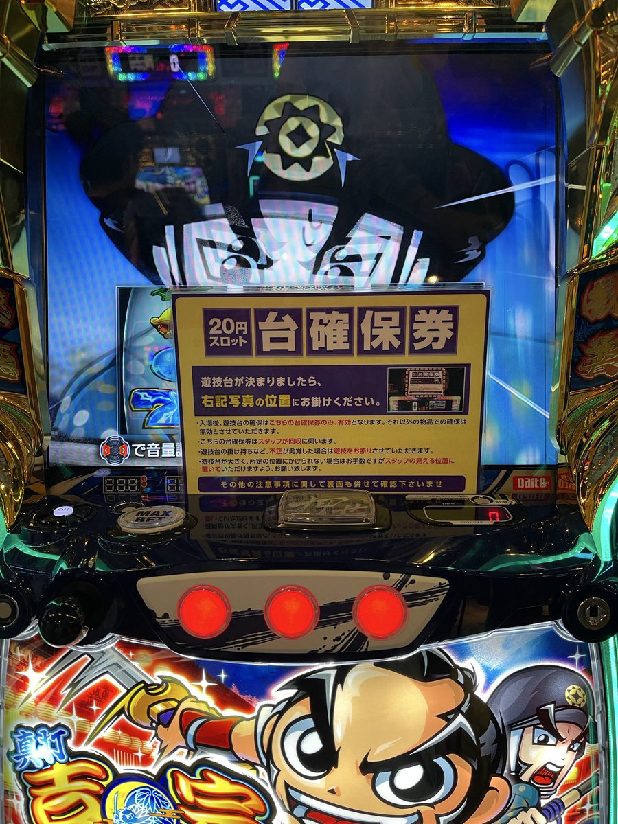 じんさん専用ページ Post by しんのすけ⁺²⁹⁷ on X: やる