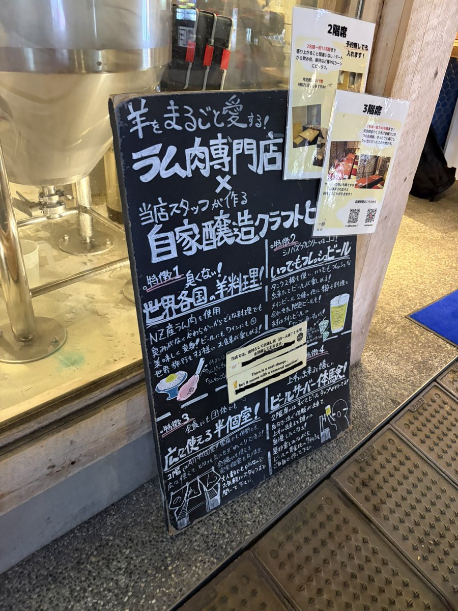 エイト tweet media