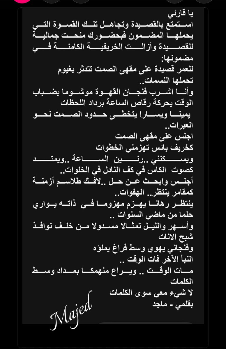 majed (@majed_alsaialy) on Twitter photo 