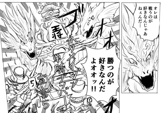 実はクリーチャーもそこそこ描いてますよとアピールしておこうの再掲 