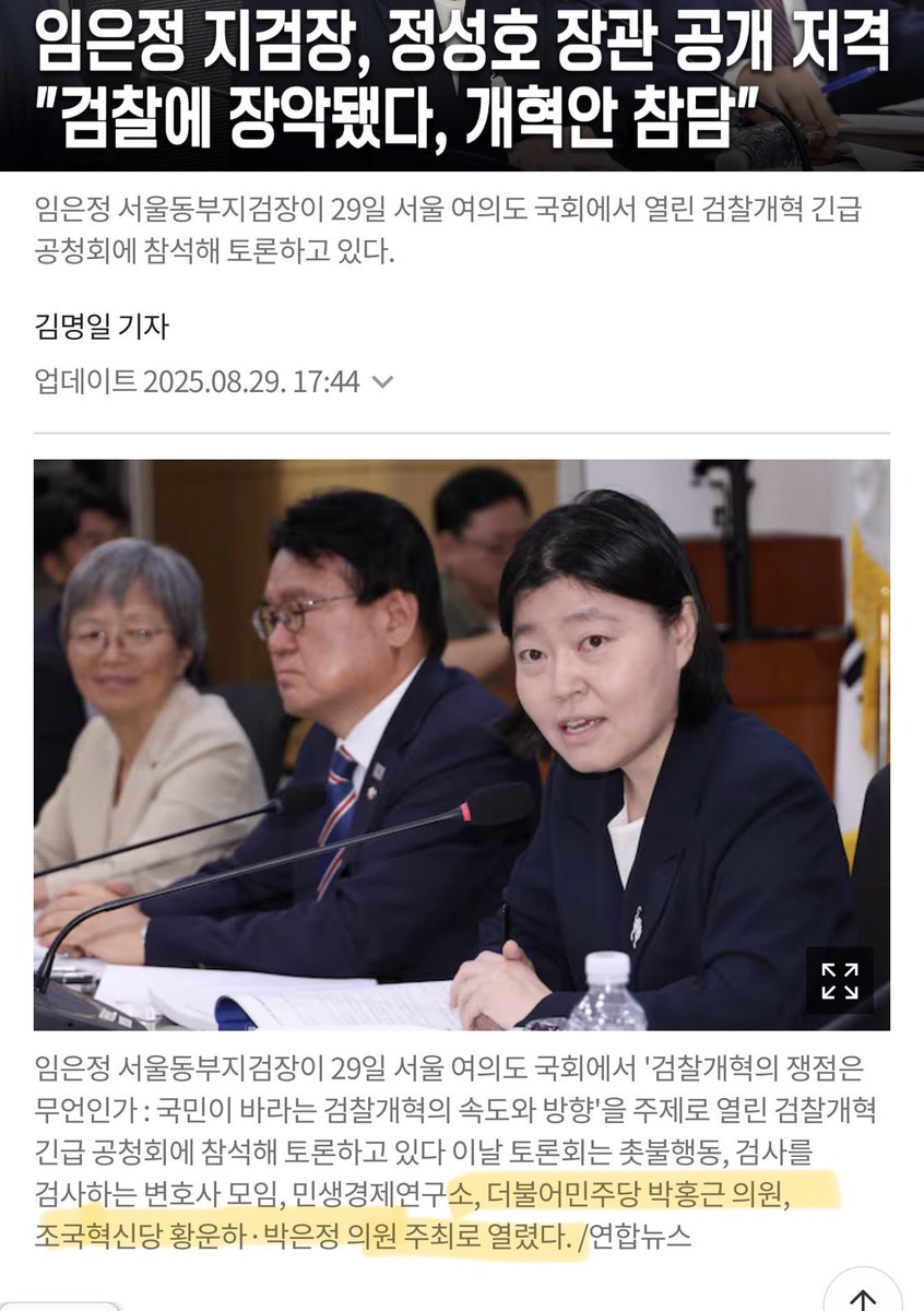 박상용 tweet media