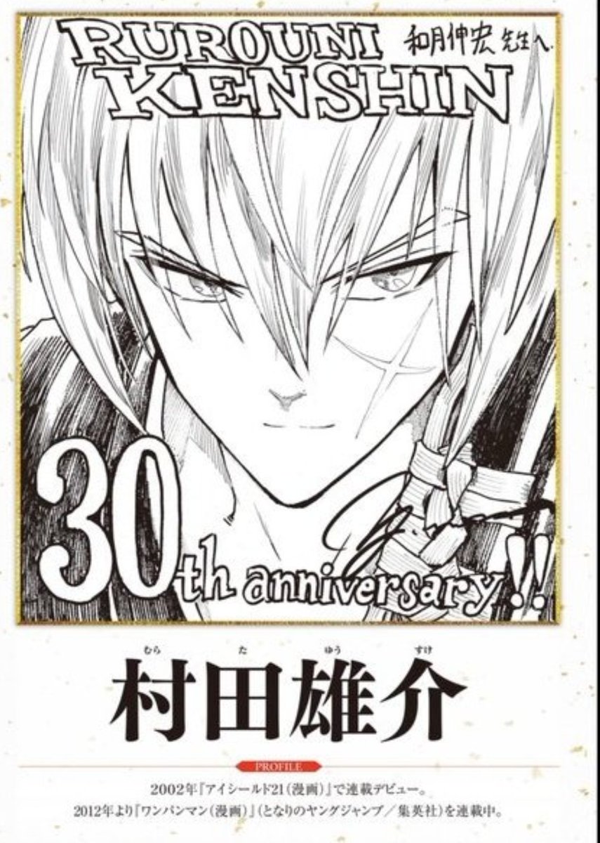 欧文OwwwwwwwEN tweet media