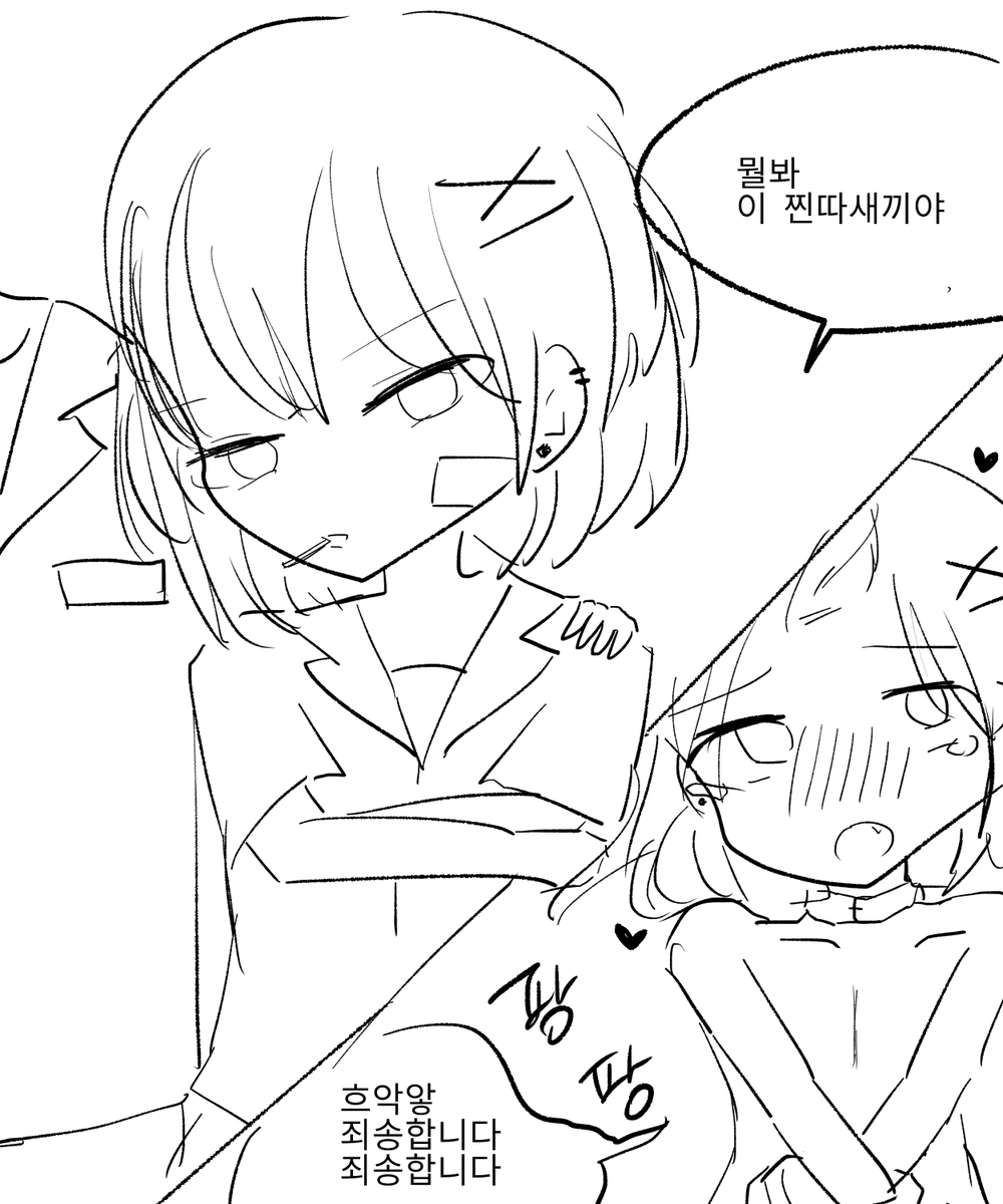 🍈 키미도리_메로 😈🍭 메스가키 마왕님이시다~! tweet media