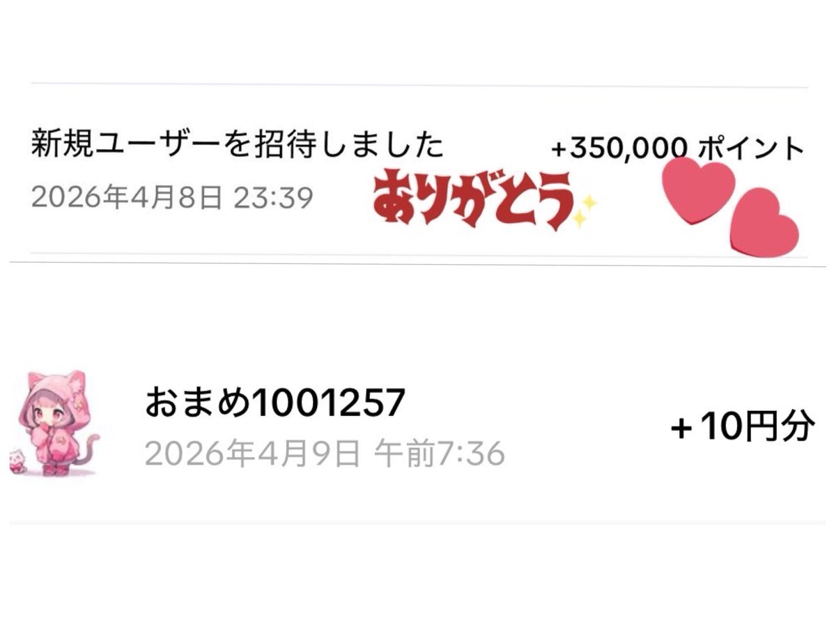 もっちり tweet media