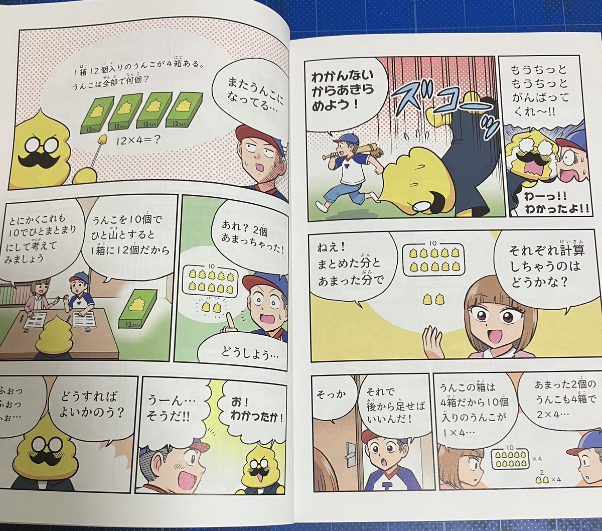 大江しんいちろう tweet media