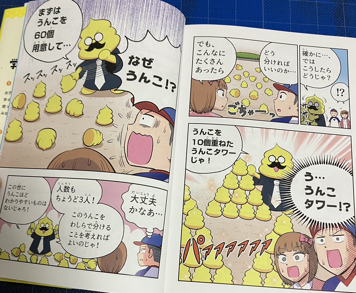 大江しんいちろう tweet media