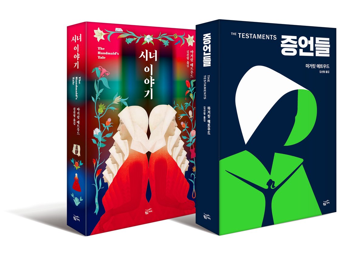 황금가지 tweet media