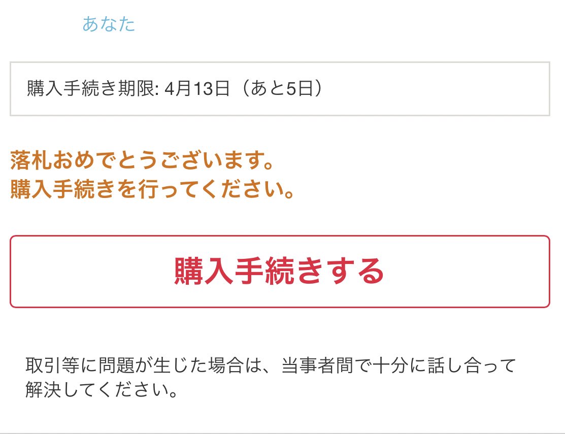JJ0ETL はちにゃんと行く！すわOL38 tweet media