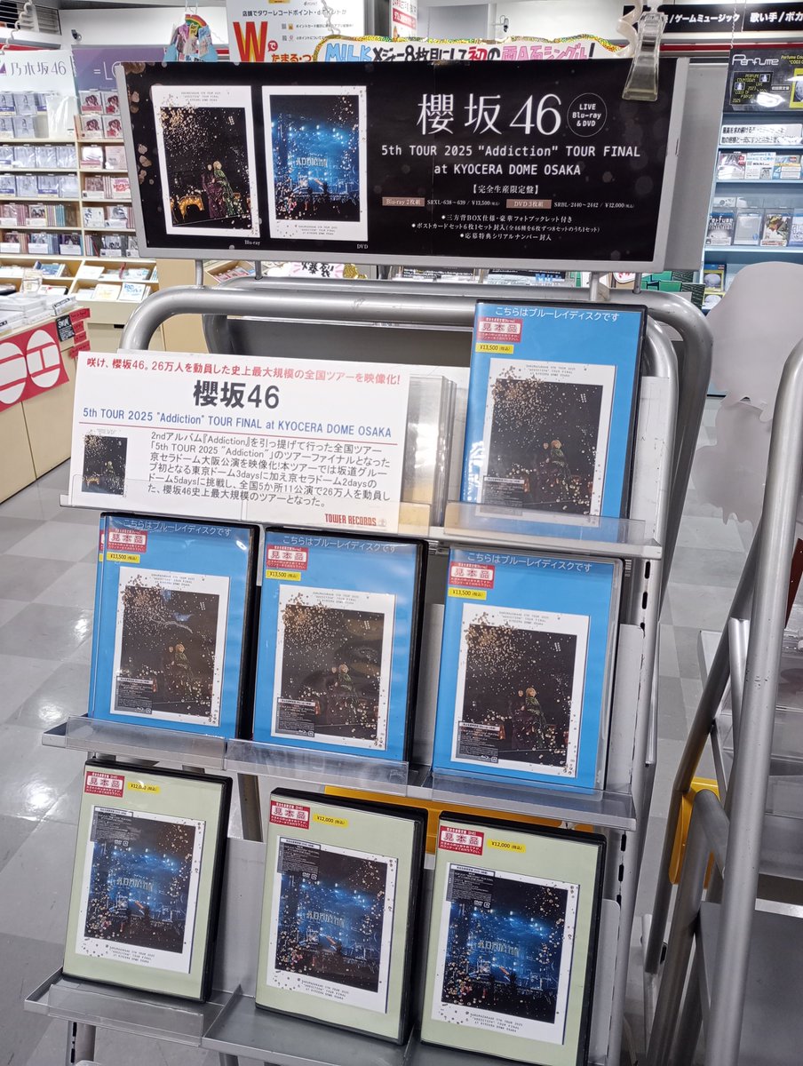 タワーレコード明石店 tweet media