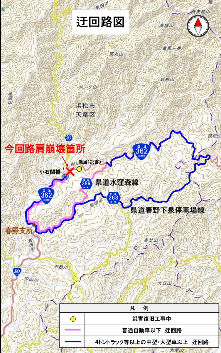浜松市豪雨災害等の規制状況 tweet media