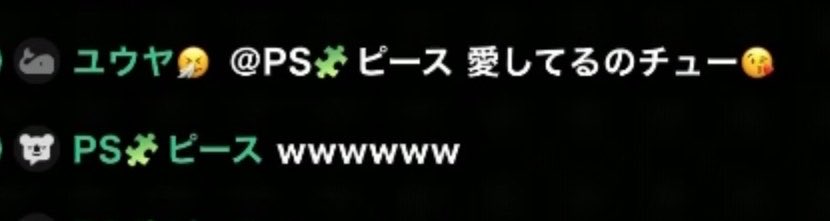 alpha🪽.*･ﾟ【あるふぁ】4月🔴パガチ参戦 tweet media
