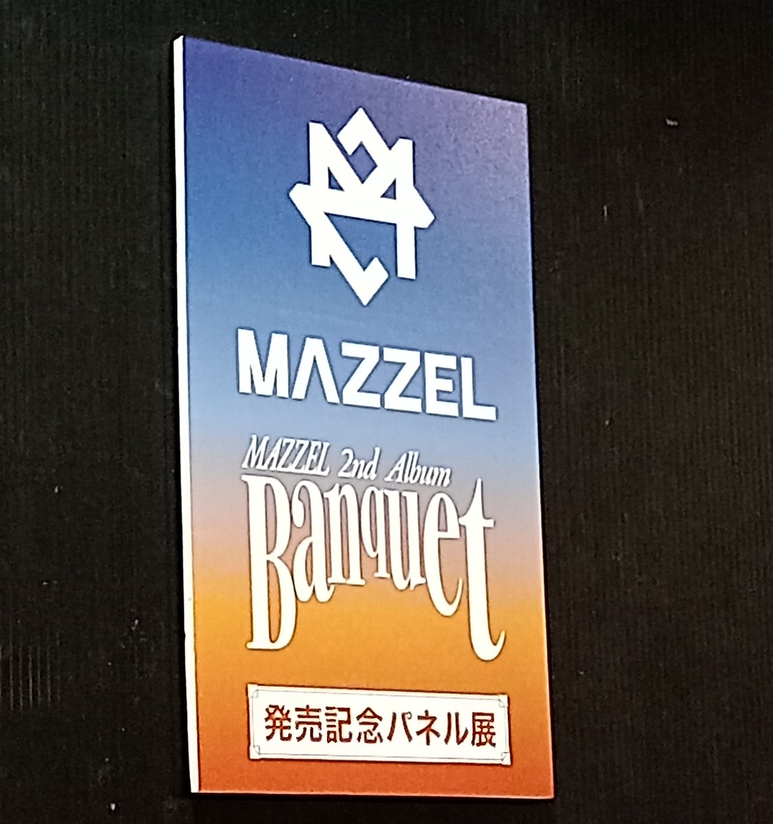 タワーレコード明石店 tweet media