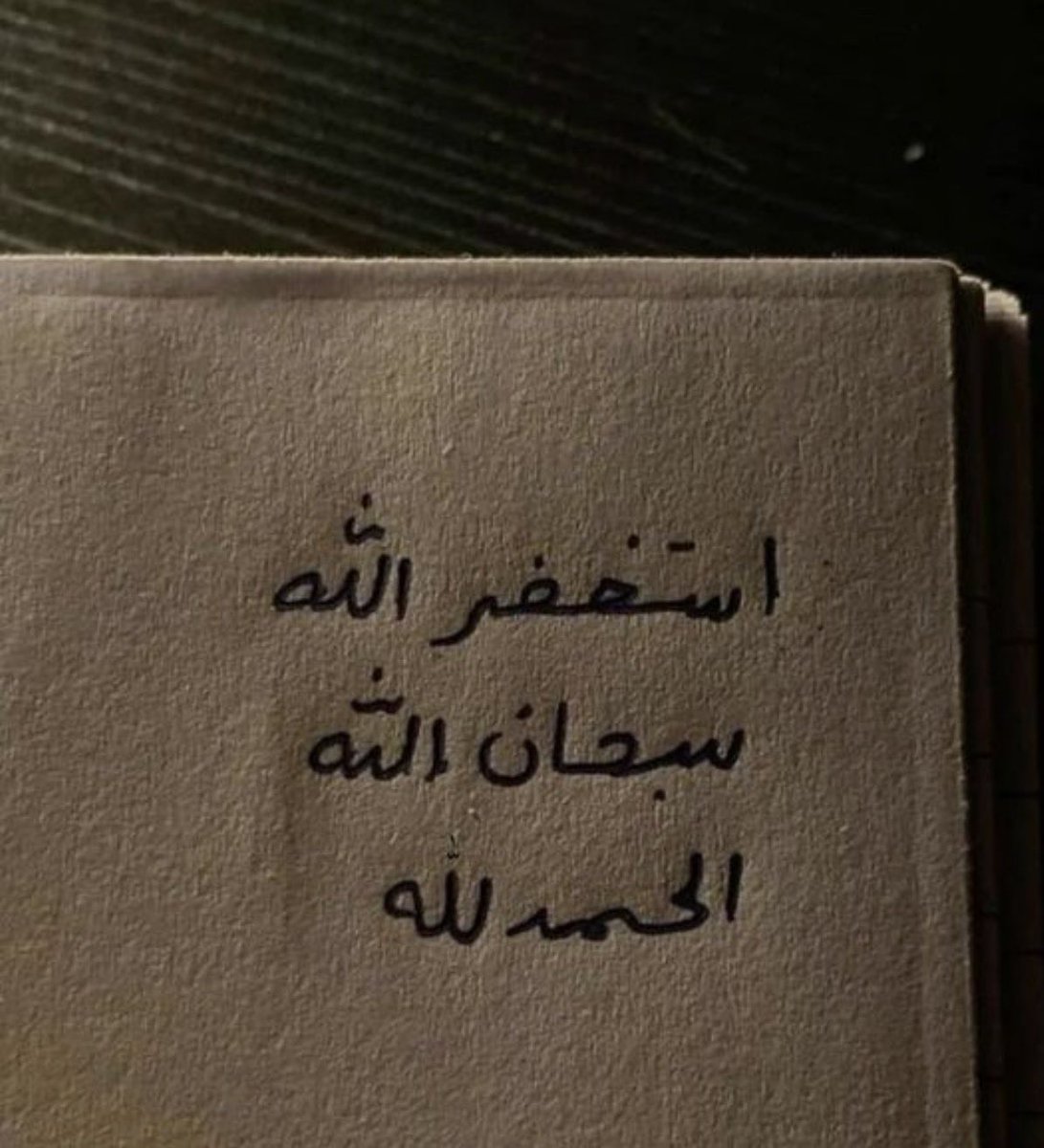 عبير tweet media