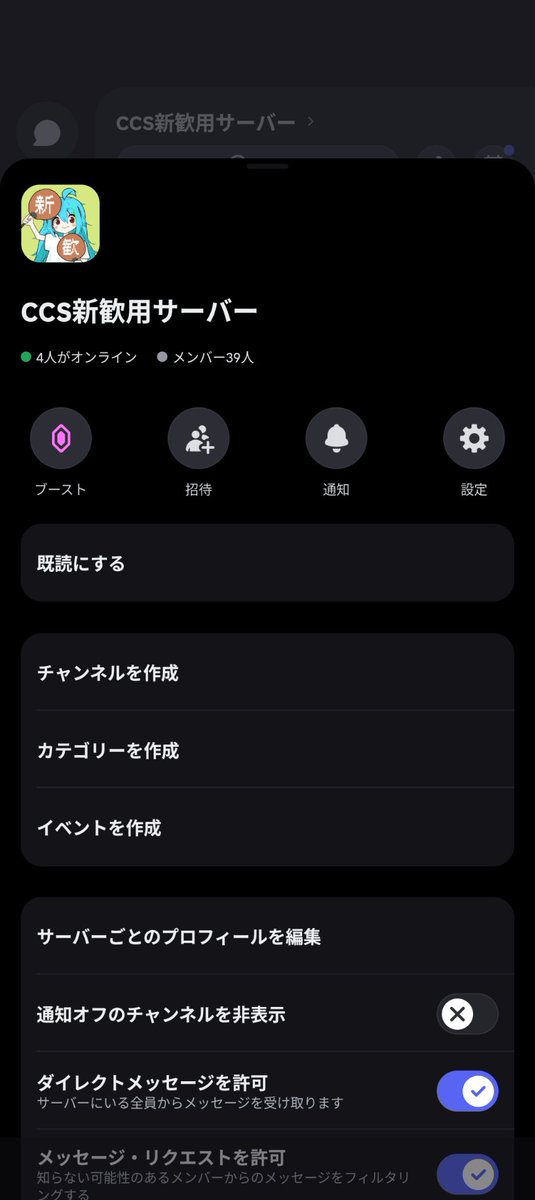 新歓イベ次々と開催されています！！
↓今後の予定
4/9 ゲームプレイ会
4/11 DTM発表会
4/13 ボードゲーム
4/15or16 競プロ講座

これ以外にもイベントがあると思うのでお早めに新歓申し込みしてください！！
新歓申し込みはホームページから！！
densanken.com