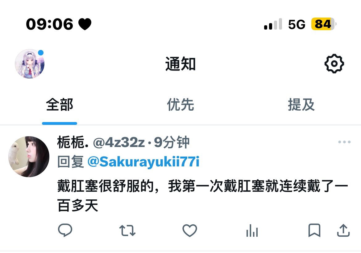心裂了一道缝（坐标15 tweet media