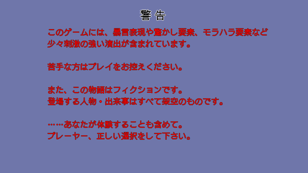 じょーこり@フリゲ制作垢 tweet media