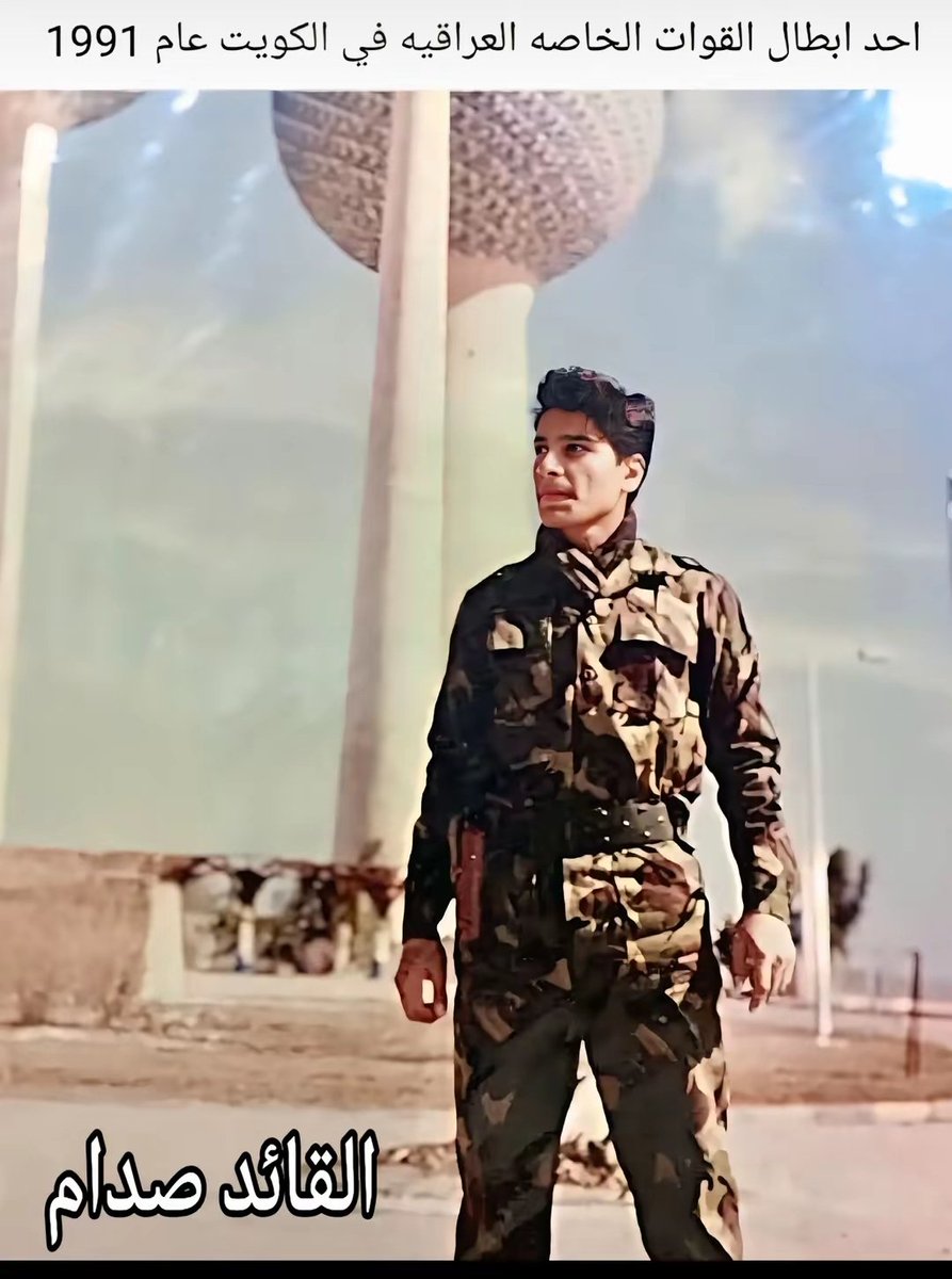 🇮🇶 tweet media