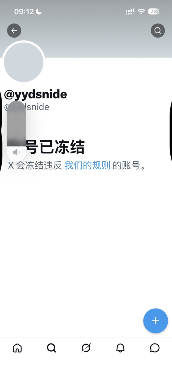 TS空空(生活号) tweet media