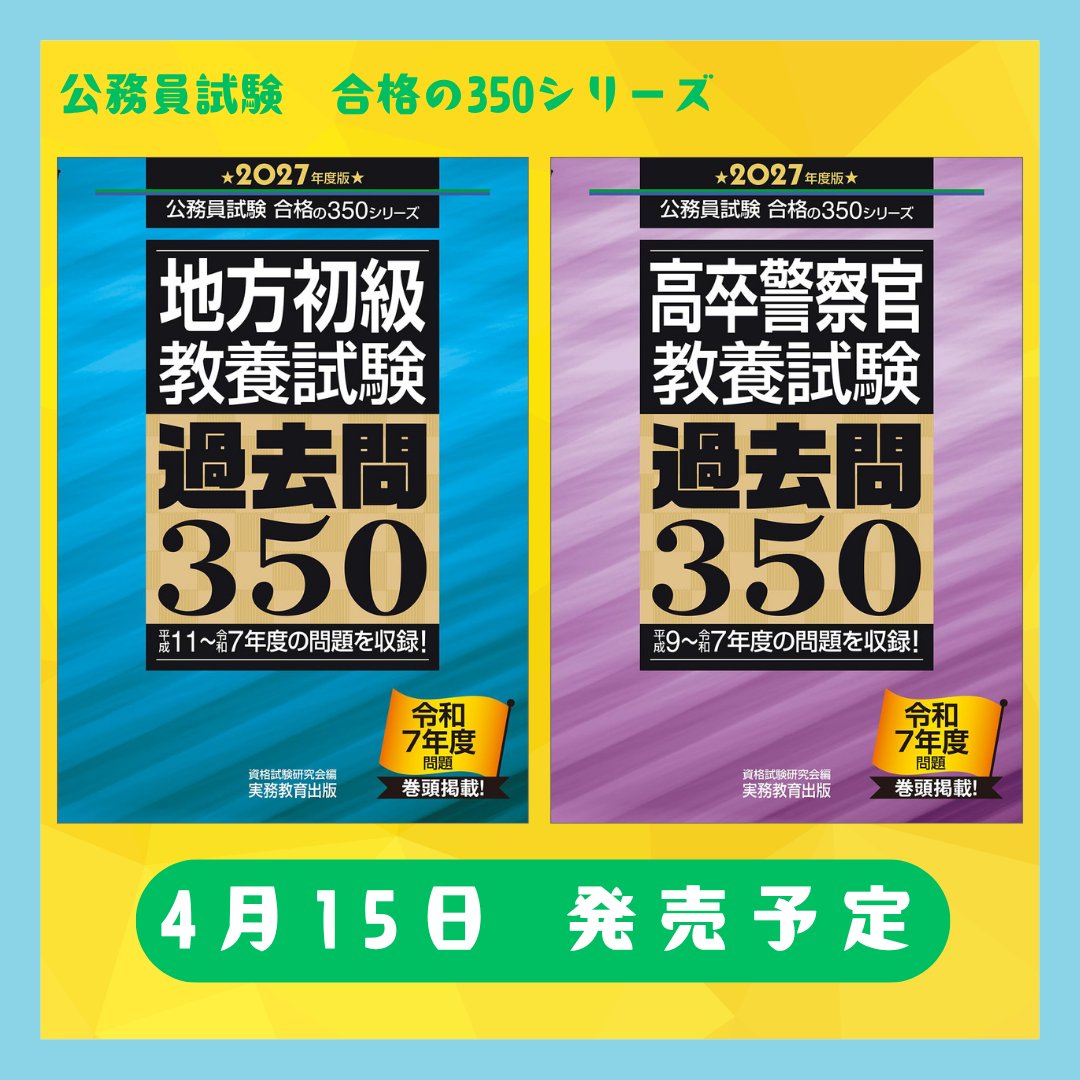 99年度 資格を取ろう スペシャリストへのすすめ 大矢息生 実務教育出版 99年度 資格を取ろう スペシャリストへのすすめ 大矢息生 実務教育出版
