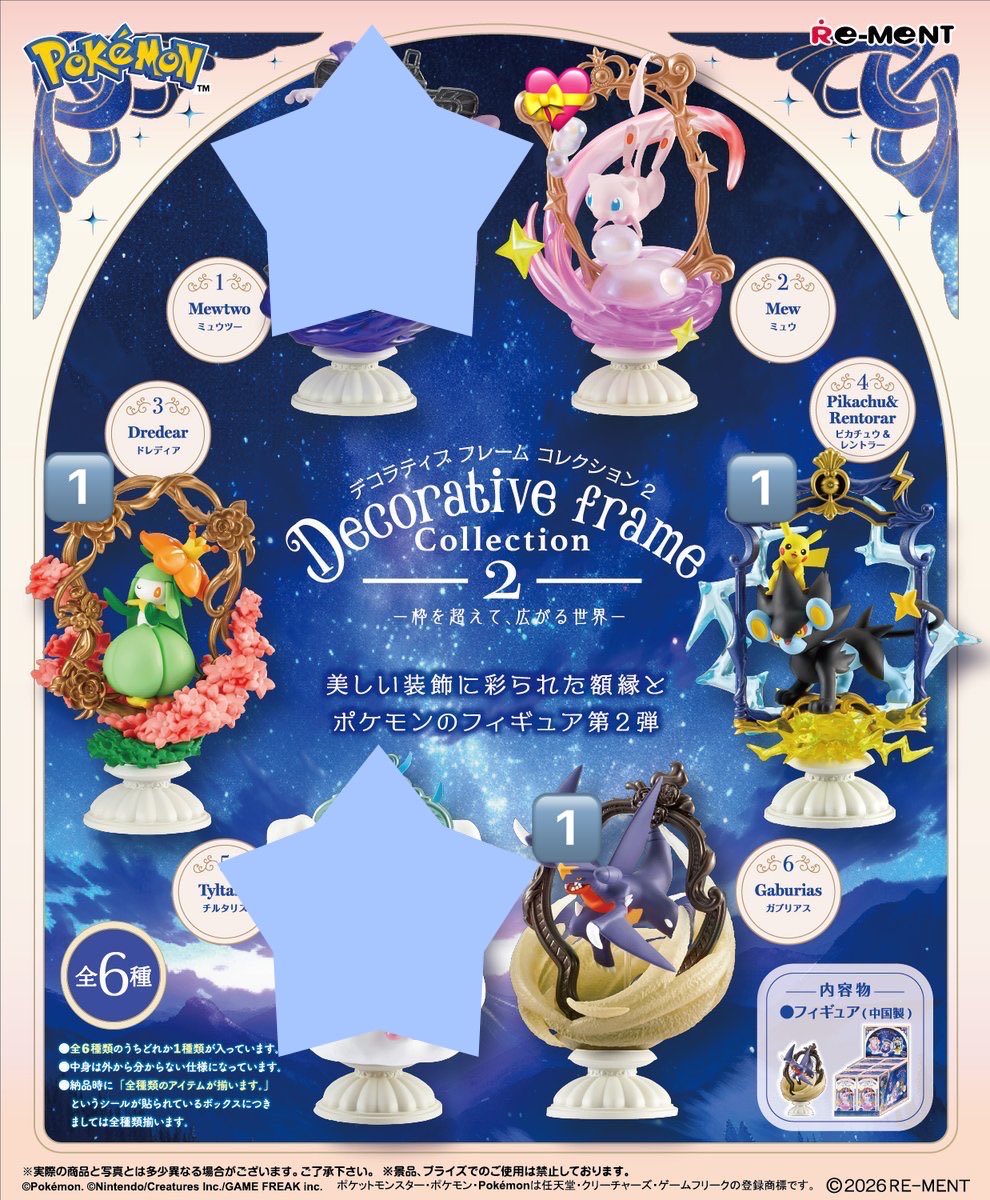 しゅー tweet media