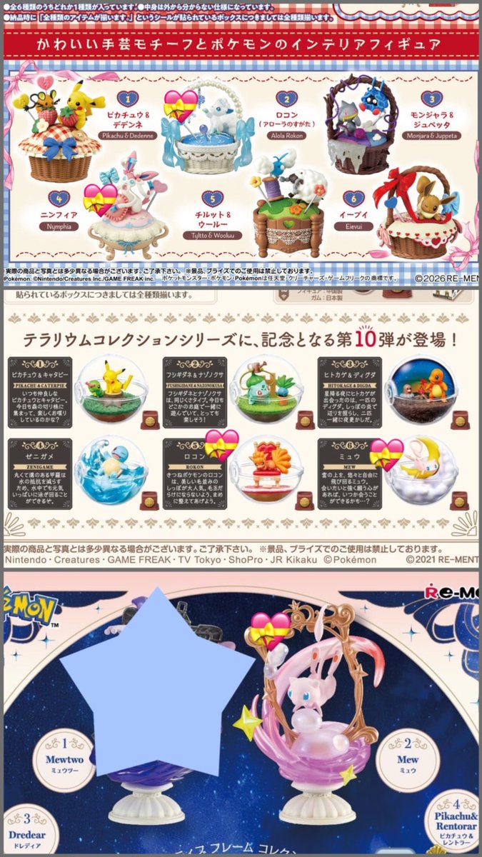 しゅー tweet media