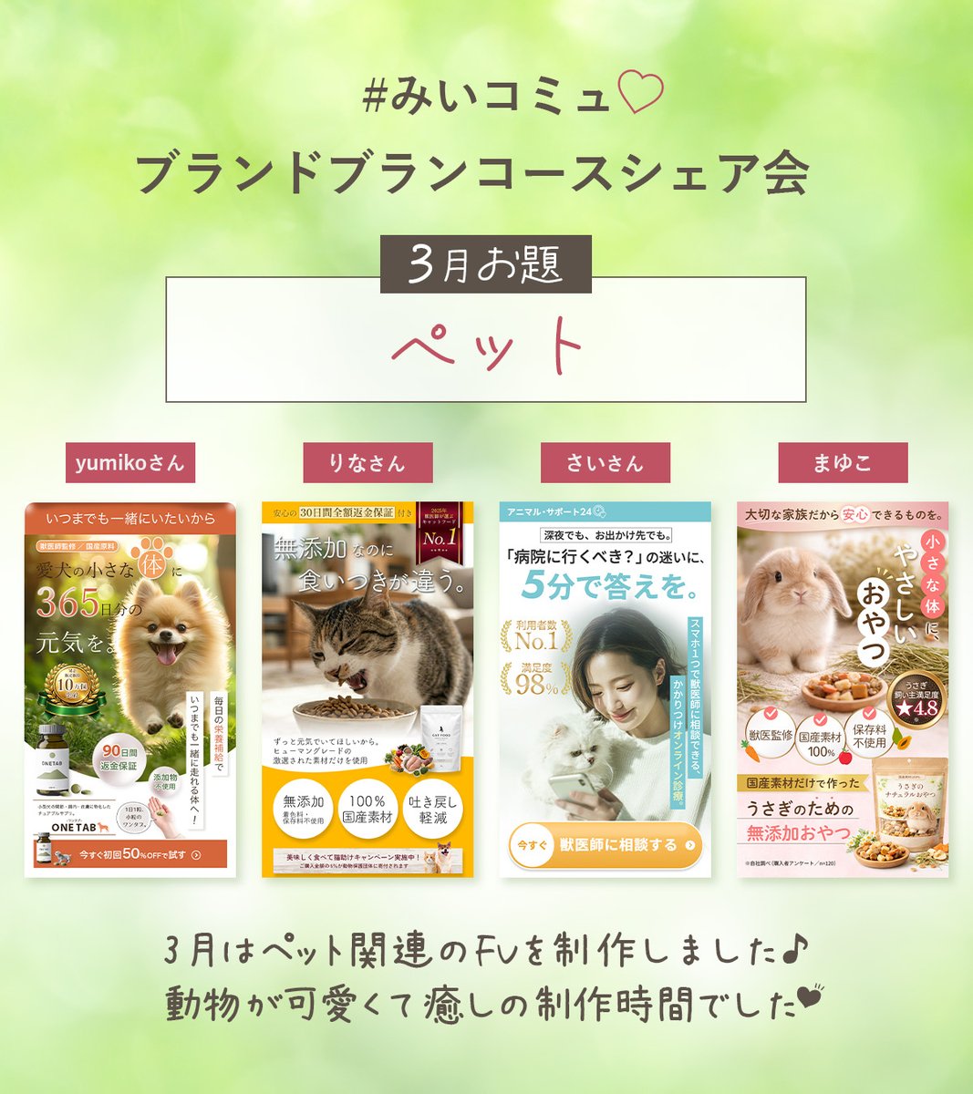 片桐まゆこ｜不登校ママデザイナー tweet media