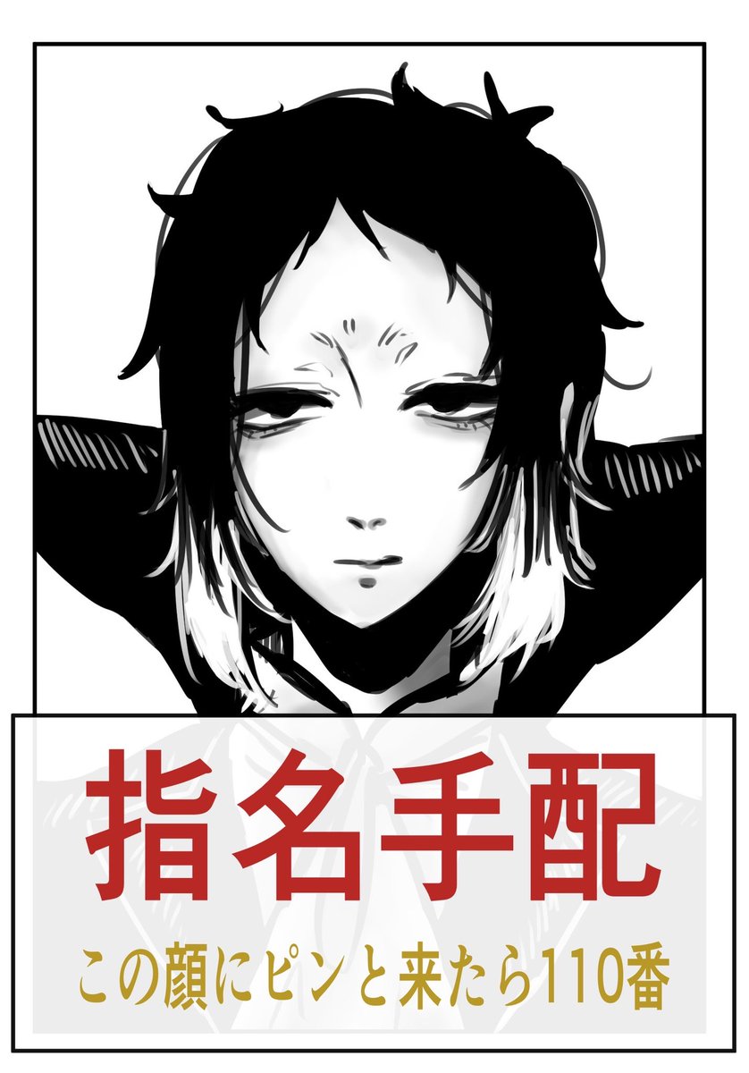 BLADE_ji's tweet photo. https://t.co/kLM2gjEPsP