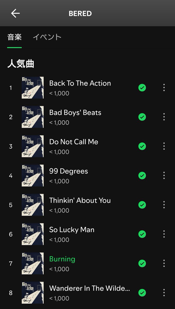 thanxyou1978's tweet image. #BERED の再生回数を回転させたいからほぼ毎日聞いてるけど、もう100回転はさせたと思う🤘
でもね、飽きないんだよね😊
私にとって #ZIGGY と同じで何回でも聞ける🔥🔥🔥
飽き性で色んな音楽に触れたい私には本当に珍しい事✨
楽曲とメンバーが魅力的なんだよね🤩
#Spotify