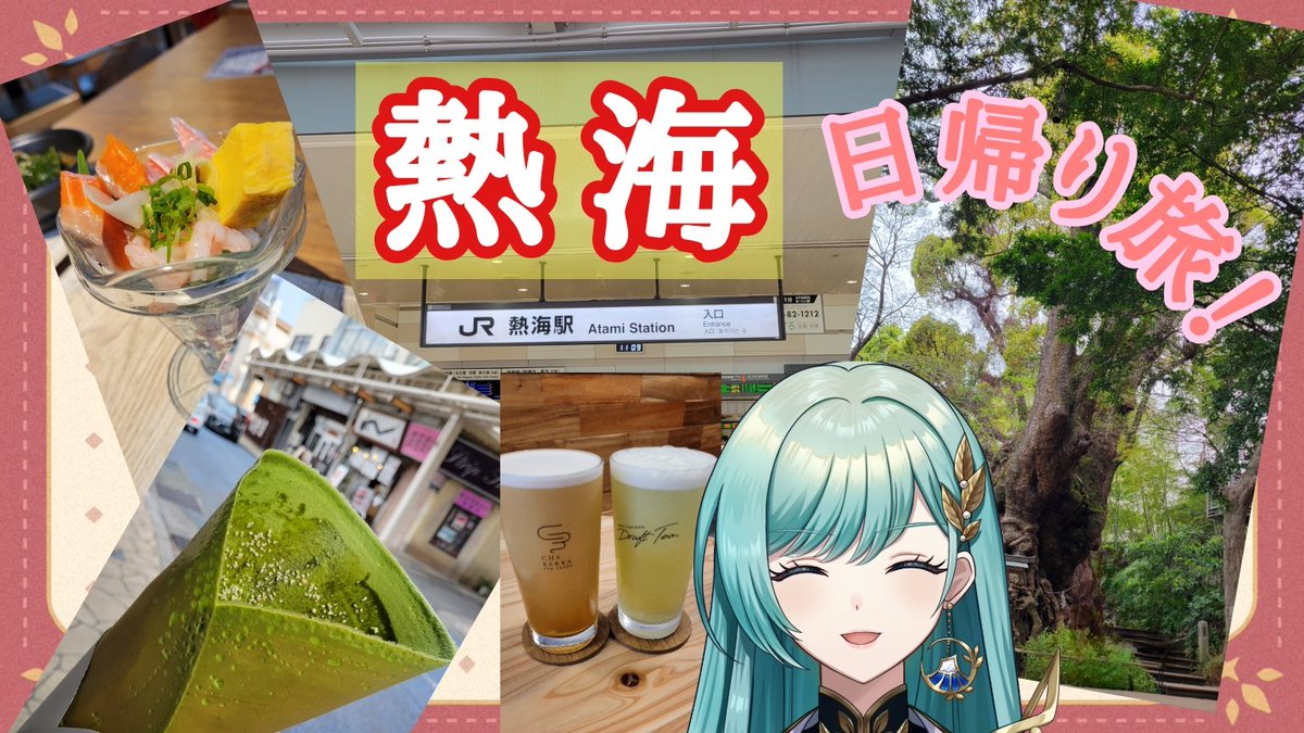 富神 風(ふかみふう)🎹🍵静岡V tweet media