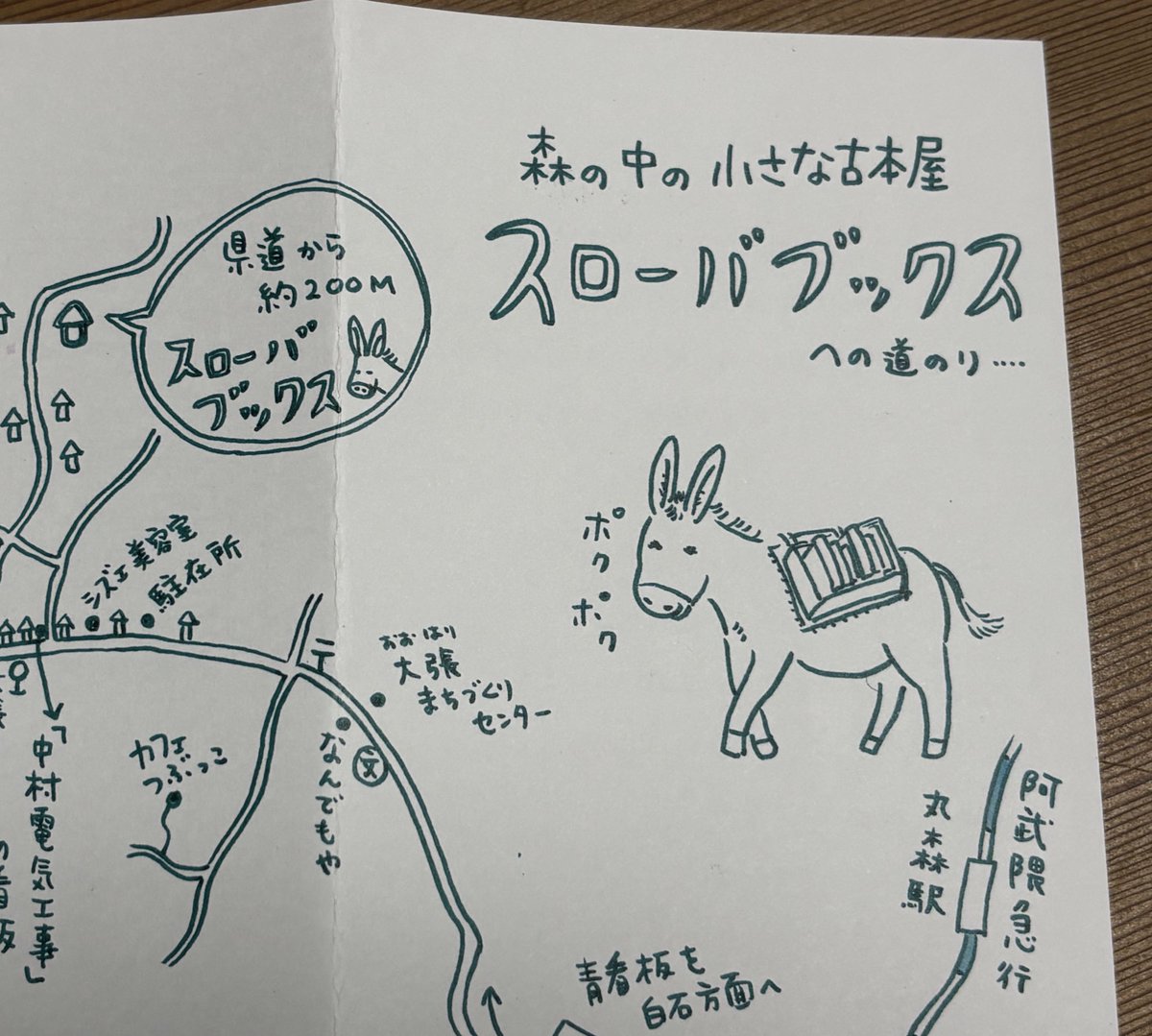 太郎丸 tweet media