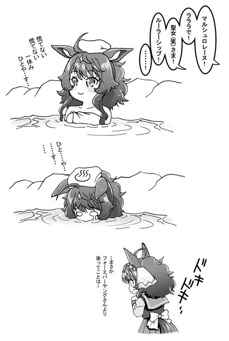 タクトちゃんはもうホント焦らずゆっくりでいいですよ 