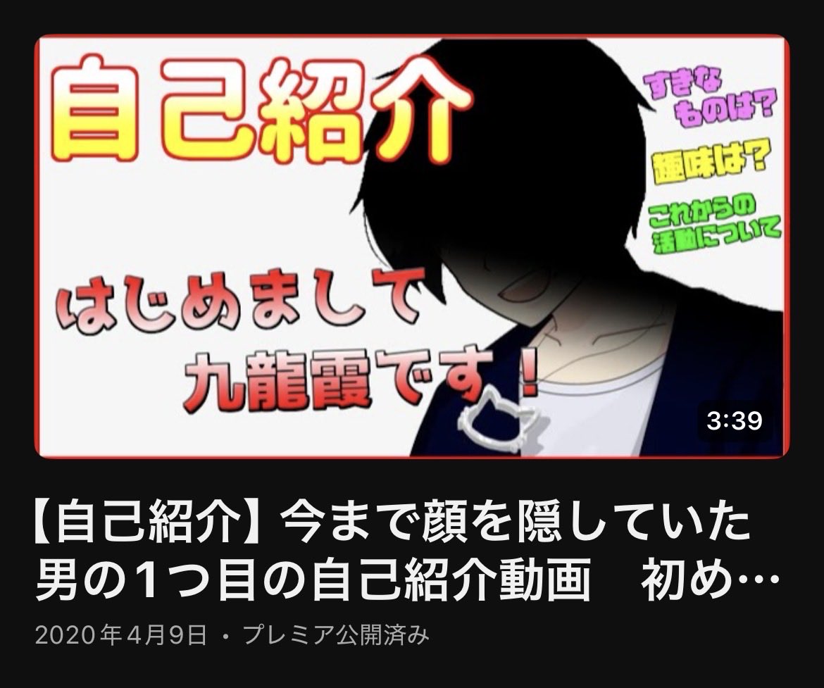 九龍霞 tweet media