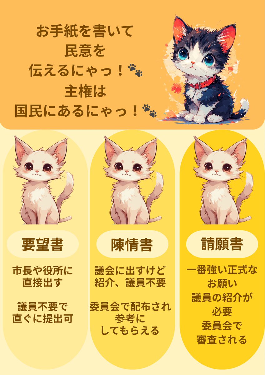 そらりく・無所属🩵🍊 tweet media