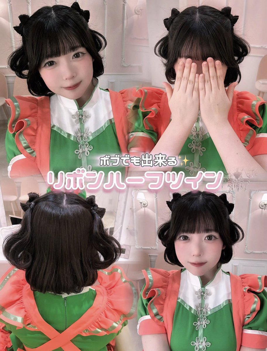 sugar♡link/ヘアメ／秋葉原 tweet media